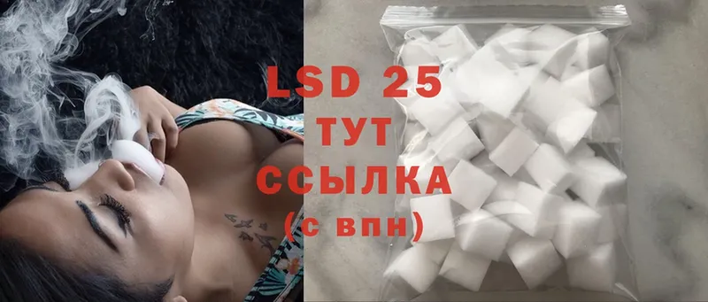 LSD-25 экстази кислота Чебоксары